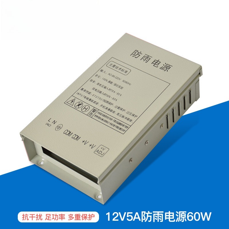 Outdoor Lighting Transformer - 12V5A regenfestes Schaltnetzteil, 60W Transformator für